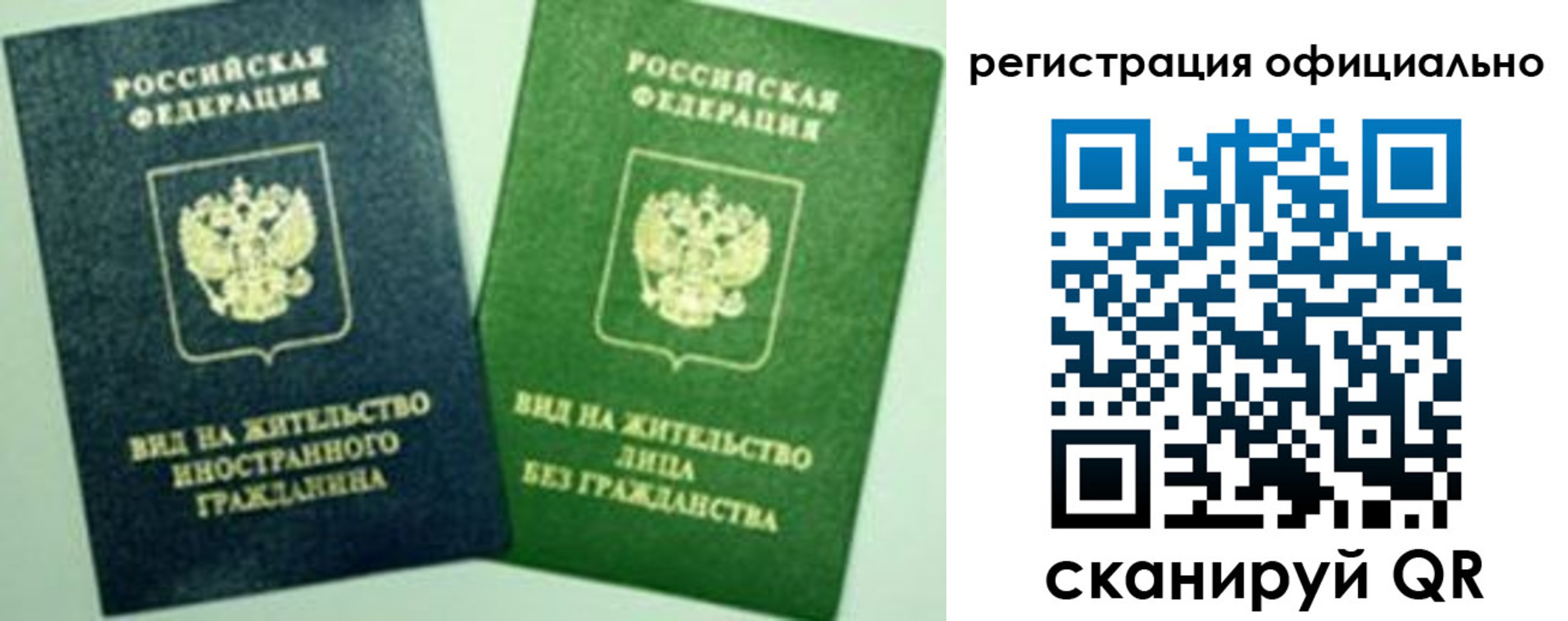 где прописаться в Верхней Пышме