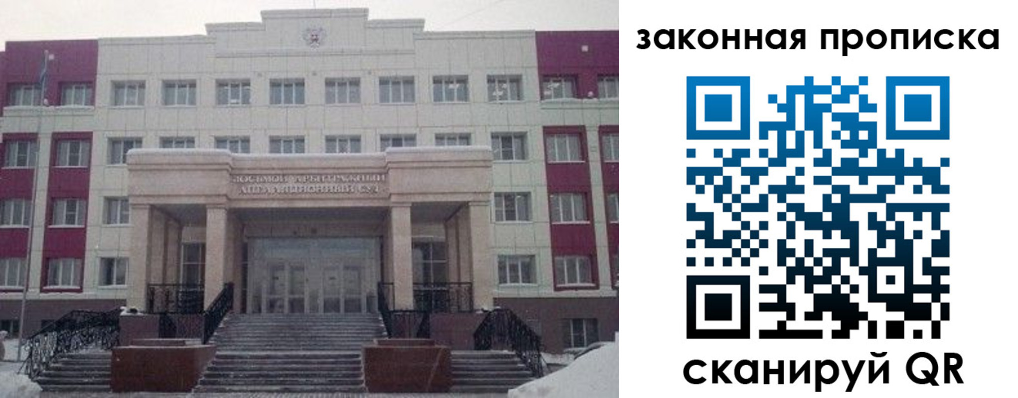 прописка паспорт в Верхней Пышме